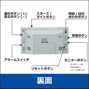 置き時計　デジタル